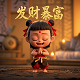 兽药执行标准号开头是什么